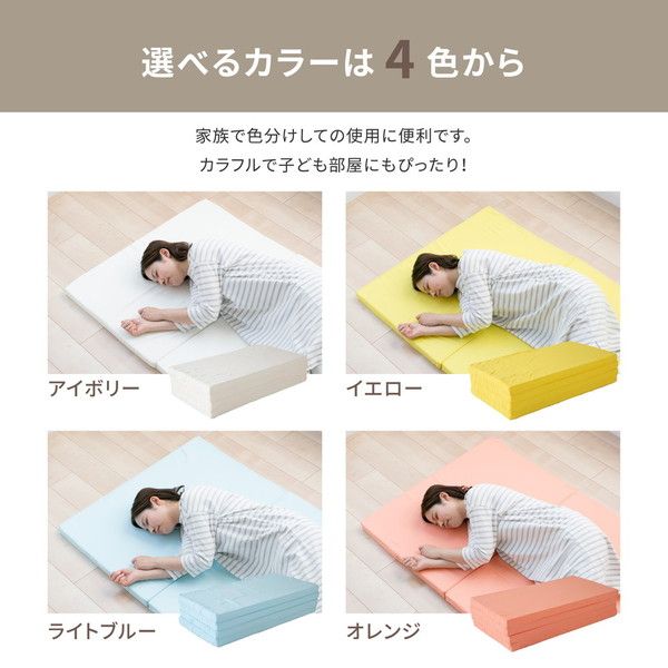お試し4cmマットレス シングル オレンジ 約91×192×4cm代引NG