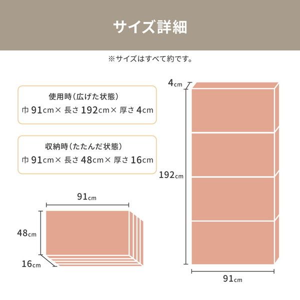 お試し4cmマットレス シングル イエロー 約91×192×4cm代引NG