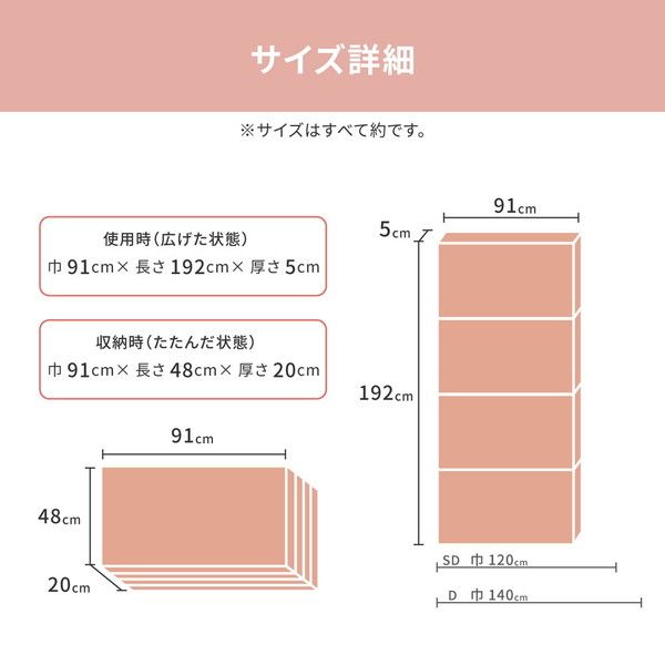 バランスマットレス シングル アイボリー 約91×192×5cm代引NG