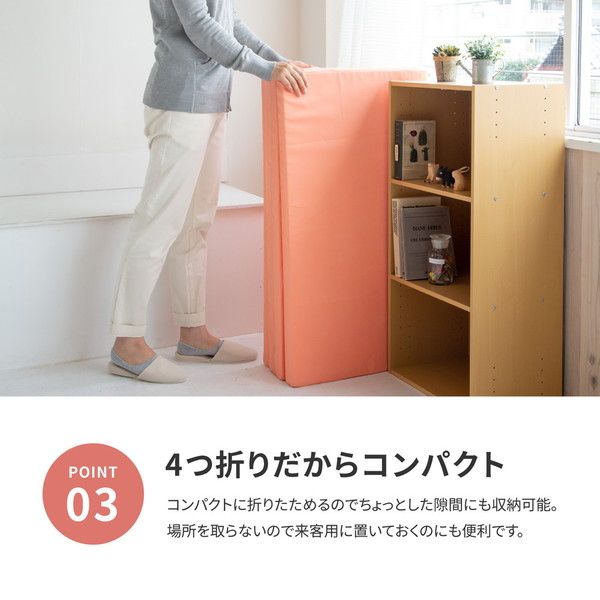バランスマットレス シングル ライトブルー 約91×192×5cm代引NG