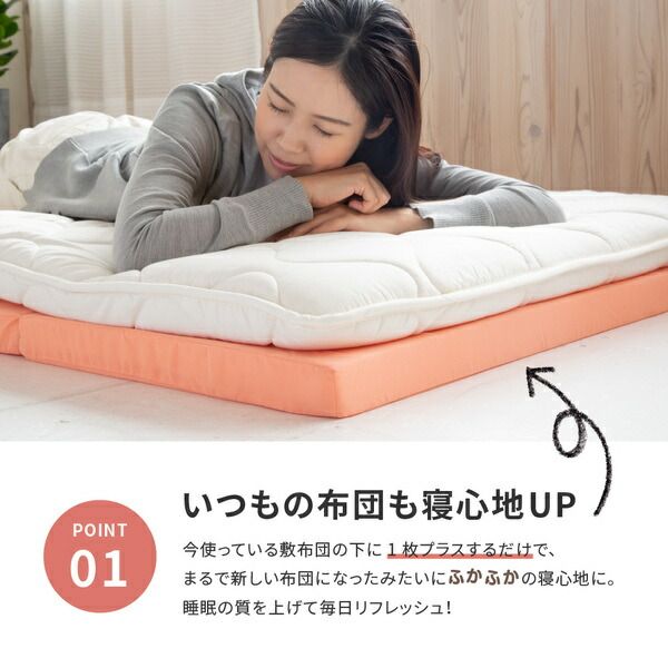 バランスマットレス シングル オレンジ 約91×192×5cm代引NG