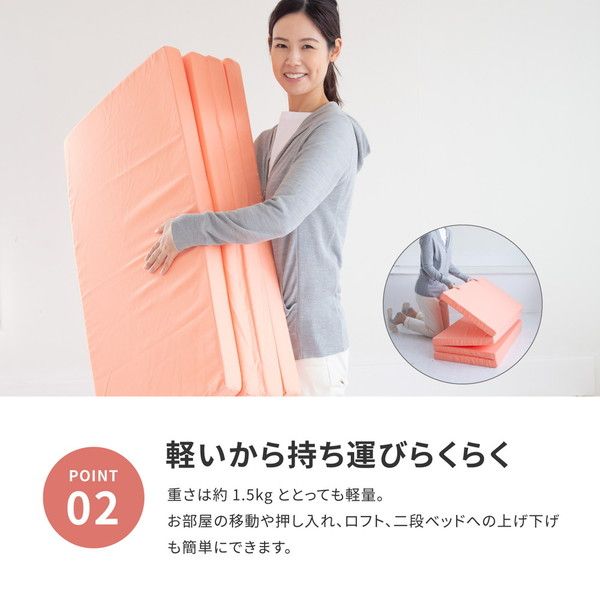 バランスマットレス シングル オレンジ 約91×192×5cm代引NG