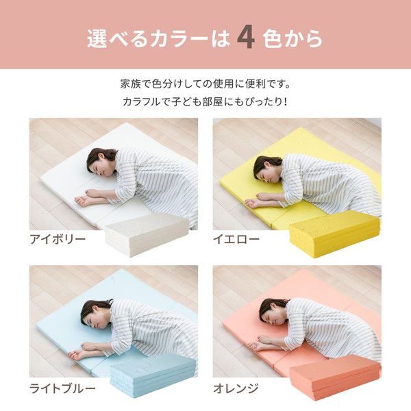 バランスマットレス シングル オレンジ 約91×192×5cm代引NG