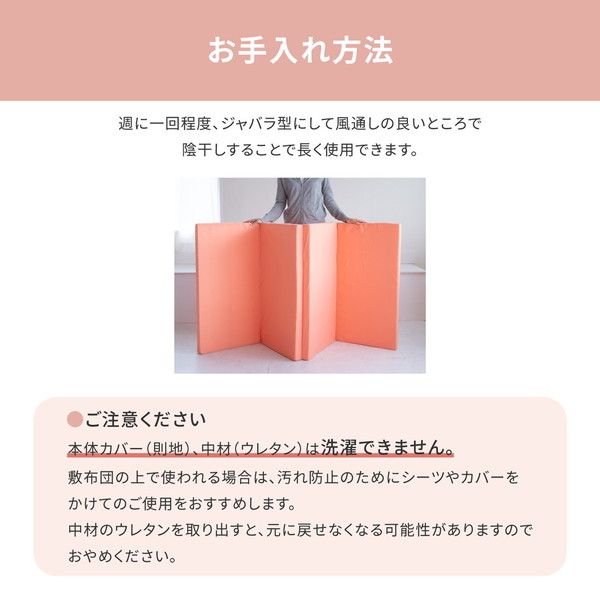 バランスマットレス シングル イエロー 約91×192×5cm代引NG
