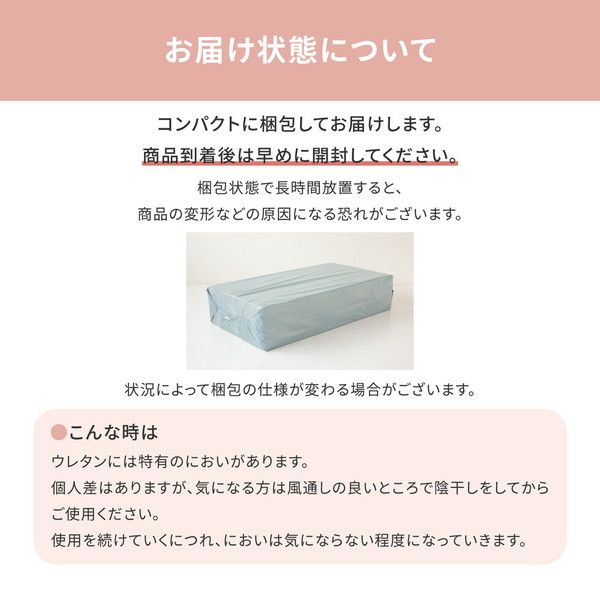 バランスマットレス シングル イエロー 約91×192×5cm代引NG