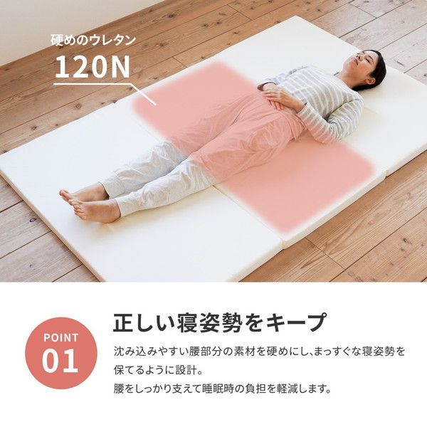 バランスマットレス セミダブル 約120×192×5cm代引NG