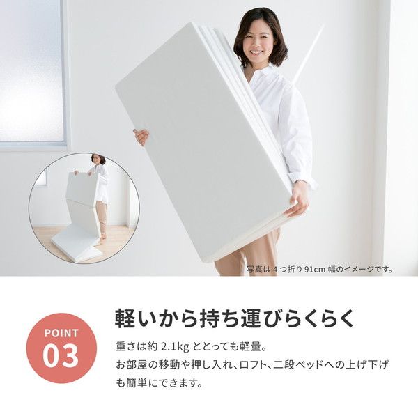 バランスマットレス セミダブル 約120×192×5cm代引NG