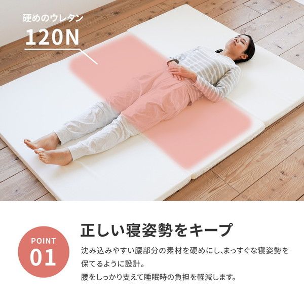 バランスマットレス ダブル 約140×192×5cm代引NG