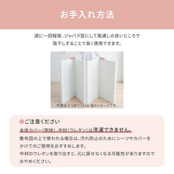 バランスマットレス ダブル 約140×192×5cm代引NG