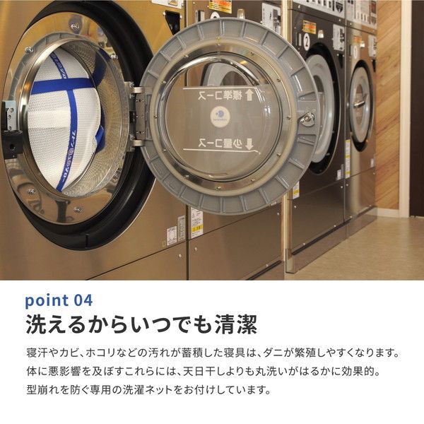 洗えるマットレス アラエルーノ シングル 約97×195×8cm代引NG