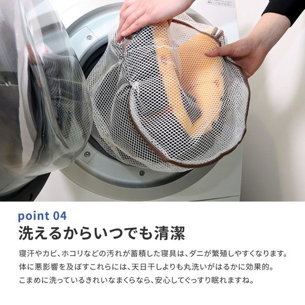 スーパSALE10倍＆4時間限定10％OFF アラエルーノピロー ホワイト 約39×63×9cm【代引NG】