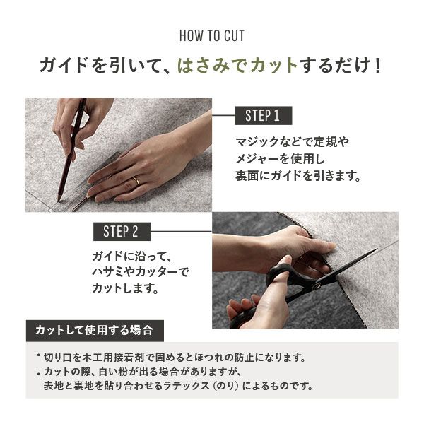 カーペット ラグ マット 江戸間6帖 約261×352cm ブラック 日本製 国産 フリーカット カットできる ホットカーペット 床暖房対応 短毛 カットパイルラグ ラグカーペット 敷物 敷き物 フロアマット代引NG