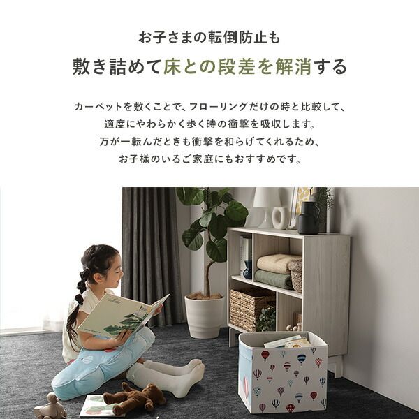 カーペット ラグ マット 江戸間6帖 約261×352cm ブラック 日本製 国産 フリーカット カットできる ホットカーペット 床暖房対応 短毛 カットパイルラグ ラグカーペット 敷物 敷き物 フロアマット代引NG