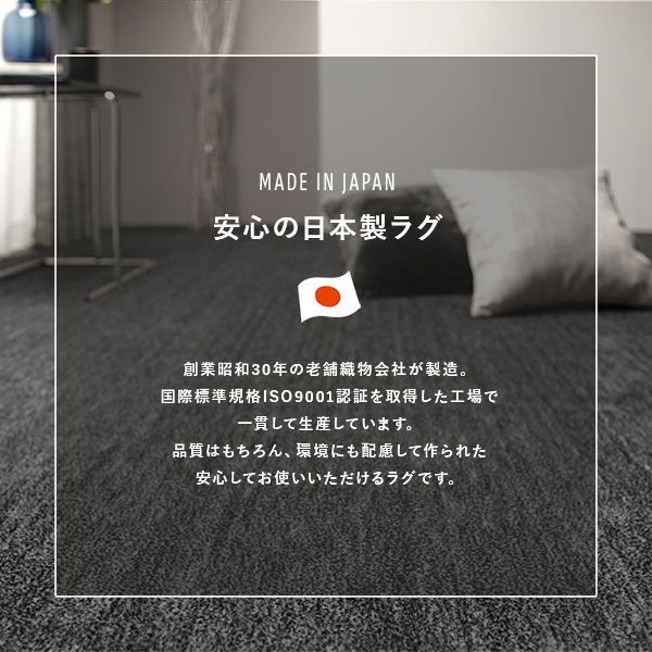 カーペット ラグ マット 江戸間6帖 約261×352cm ブラック 日本製 国産 フリーカット カットできる ホットカーペット 床暖房対応 短毛 カットパイルラグ ラグカーペット 敷物 敷き物 フロアマット代引NG