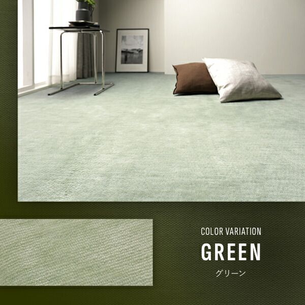 カーペット ラグ マット 江戸間6帖 約261×352cm ブラック 日本製 国産 フリーカット カットできる ホットカーペット 床暖房対応 短毛 カットパイルラグ ラグカーペット 敷物 敷き物 フロアマット代引NG