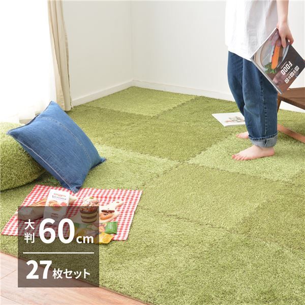 芝生風 ジョイントマット フロアマット 約60×60×0.8cm 27枚入 9枚組×3個 ホットカーペット対応 防音 室内 シーヴァ リビング代引NG