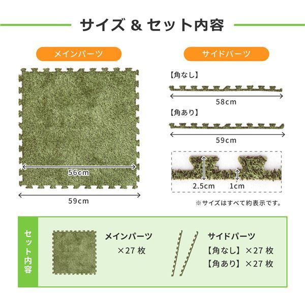 芝生風 ジョイントマット フロアマット 約60×60×0.8cm 27枚入 9枚組×3個 ホットカーペット対応 防音 室内 シーヴァ リビング代引NG