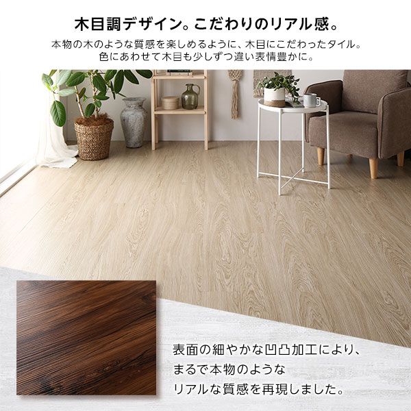 〔72枚入〕 フロアタイル 床材 6畳分 約91.4×15.2cm グレー ウッド調 置くだけ 接着剤不要 吸着タイプ カット可 すべり止め付き お手入れ簡単 木目 DIY 賃貸 リフォーム リメイク代引NG