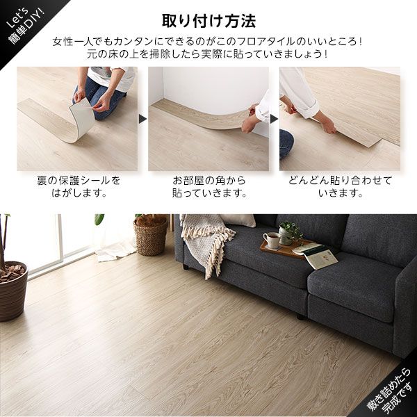 〔72枚入〕 フロアタイル 床材 6畳分 約91.4×15.2cm グレー ウッド調 置くだけ 接着剤不要 吸着タイプ カット可 すべり止め付き お手入れ簡単 木目 DIY 賃貸 リフォーム リメイク代引NG