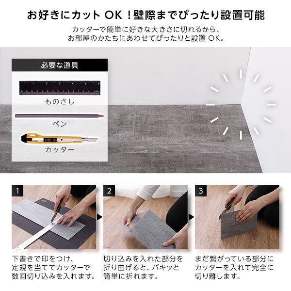 〔72枚入〕 フロアタイル 床材 6畳分 約91.4×15.2cm ブラック ウッド調 置くだけ 接着剤不要 吸着タイプ カット可 すべり止め付き お手入れ簡単 木目 DIY 賃貸 リフォーム リメイク代引NG