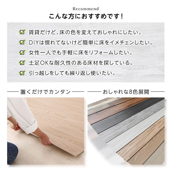 〔72枚入〕 フロアタイル 床材 6畳分 約91.4×15.2cm ブラック ウッド調 置くだけ 接着剤不要 吸着タイプ カット可 すべり止め付き お手入れ簡単 木目 DIY 賃貸 リフォーム リメイク代引NG