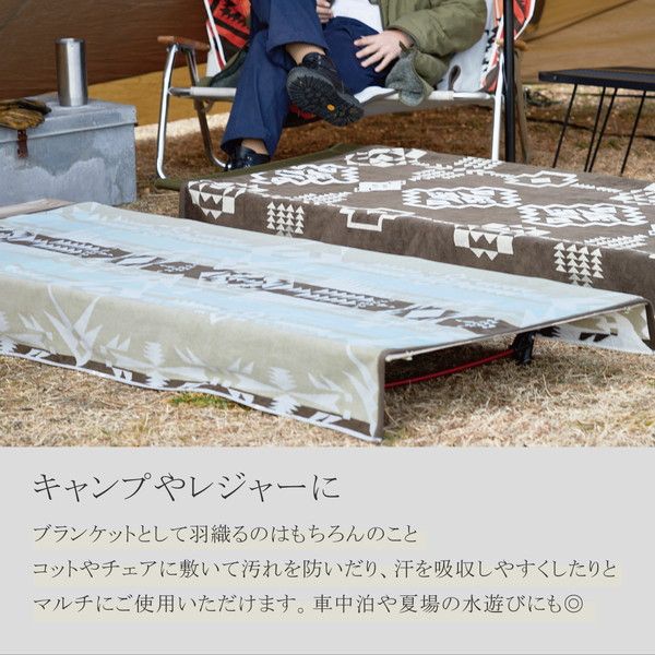タオルブランケット 約100×178cm ルシオ 洗える 綿100％ リビング ソファー ベッドルーム アウトドア キャンプ代引NG