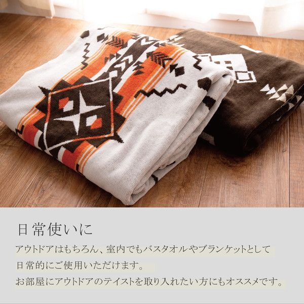 タオルブランケット 約100×178cm ルシオ 洗える 綿100％ リビング ソファー ベッドルーム アウトドア キャンプ代引NG