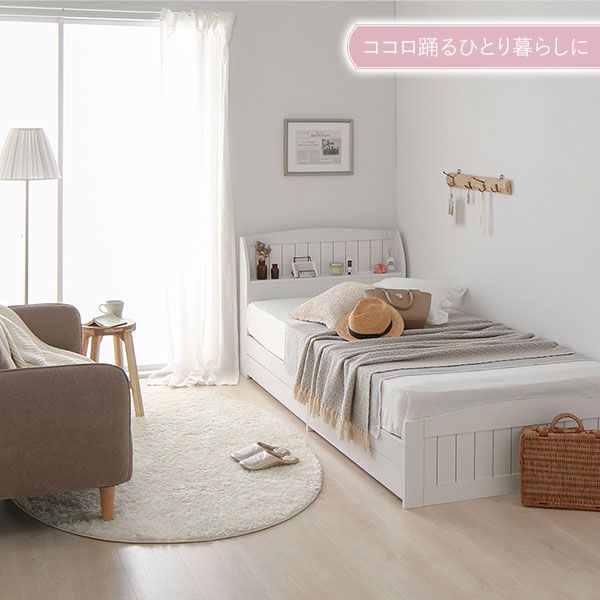 スーパSALE10倍＆4時間限定10％OFF ベッド シングル ポケットコイルマットレス付き ホワイト 引き出し 収納付き 棚付き 宮付き 宮棚付き 2口 コンセント付き カントリー調 収納ベッド 収納ベット インテリア家具 寝室家具 シングルベッド
