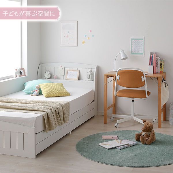 スーパSALE10倍＆4時間限定10％OFF ベッド シングル ポケットコイルマットレス付き ホワイト 引き出し 収納付き 棚付き 宮付き 宮棚付き 2口 コンセント付き カントリー調 収納ベッド 収納ベット インテリア家具 寝室家具 シングルベッド