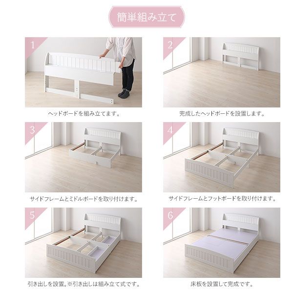 スーパSALE10倍＆4時間限定10％OFF ベッド シングル ポケットコイルマットレス付き ホワイト 引き出し 収納付き 棚付き 宮付き 宮棚付き 2口 コンセント付き カントリー調 収納ベッド 収納ベット インテリア家具 寝室家具 シングルベッド