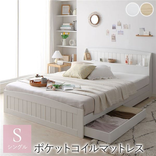 スーパSALE10倍＆4時間限定10％OFF ベッド シングル ポケットコイルマットレス付き ホワイト 引き出し 収納付き 棚付き 宮付き 宮棚付き 2口 コンセント付き カントリー調 収納ベッド 収納ベット インテリア家具 寝室家具 シングルベッド