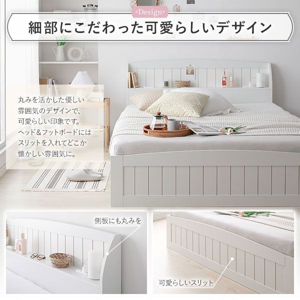スーパSALE10倍＆4時間限定10％OFF ベッド シングル ポケットコイルマットレス付き ホワイト 引き出し 収納付き 棚付き 宮付き 宮棚付き 2口 コンセント付き カントリー調 収納ベッド 収納ベット インテリア家具 寝室家具 シングルベッド
