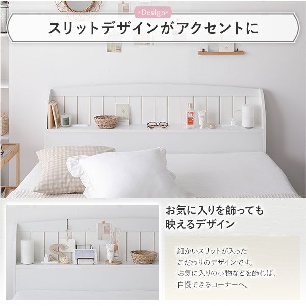 スーパSALE10倍＆4時間限定10％OFF ベッド シングル ポケットコイルマットレス付き ホワイト 引き出し 収納付き 棚付き 宮付き 宮棚付き 2口 コンセント付き カントリー調 収納ベッド 収納ベット インテリア家具 寝室家具 シングルベッド