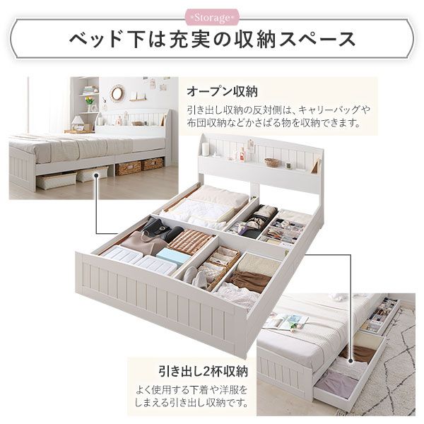 スーパSALE10倍＆4時間限定10％OFF ベッド シングル ポケットコイルマットレス付き ホワイト 引き出し 収納付き 棚付き 宮付き 宮棚付き 2口 コンセント付き カントリー調 収納ベッド 収納ベット インテリア家具 寝室家具 シングルベッド