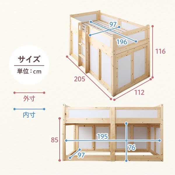 ロフトベッド ベッドフレームのみ 収納庫付き はしご付き 天然木 木製 パイン材 無垢材 すのこ ホルムアルデヒド 大容量収納スペース 頑丈 子供部屋家具 ベッド ロフトベット ベット ベットフレーム代引NG