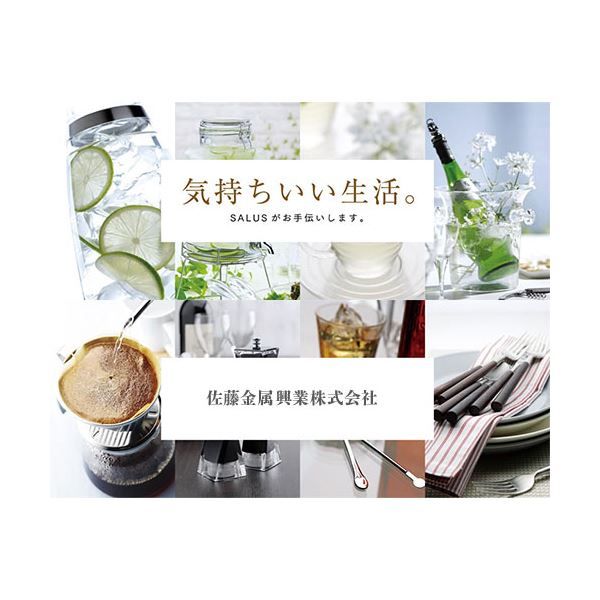 スーパSALE10倍＆4時間限定10％OFF 佐藤金属興業 SALUS スプールウッド ダストボックス SALUS201522