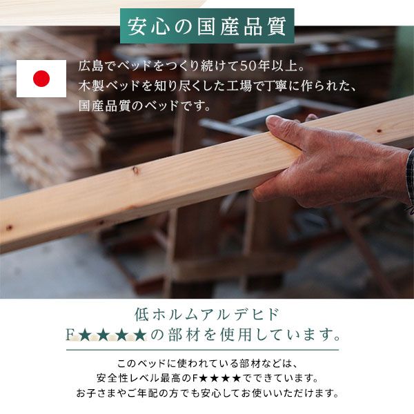 ベッド すのこベッド シングル ベッド すのこベッドフレームのみ ハイグレードすのこタイプ 木製 ヒノキ ひのき 桧 国産フレーム 日本製フレーム 宮付 棚付 2口 コンセント付 高さ2段階調整可 頑丈 低ホルムアルデヒド ベット シングルベッド代引NG