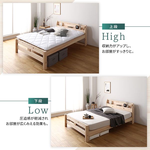 ベッド すのこベッド シングル ベッド すのこベッドフレームのみ ハイグレードすのこタイプ 木製 ヒノキ ひのき 桧 国産フレーム 日本製フレーム 宮付 棚付 2口 コンセント付 高さ2段階調整可 頑丈 低ホルムアルデヒド ベット シングルベッド代引NG