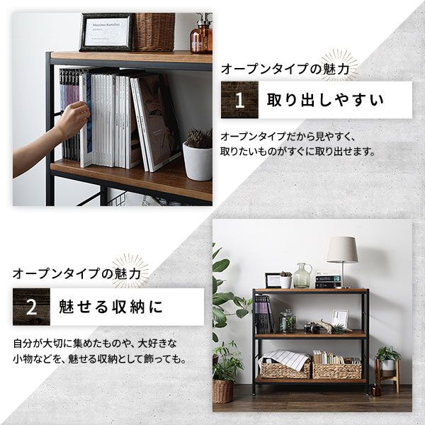 オープン ラック 3段 約幅90cm×奥行35cm×高さ82.5cm 天然木 桐材 スチール アンティーク仕上げ ヴィンテージテイスト アジャスター付き オープンシェルフ インテリア家具 ディスプレイラック 収納棚 収納家具 組立品代引NG