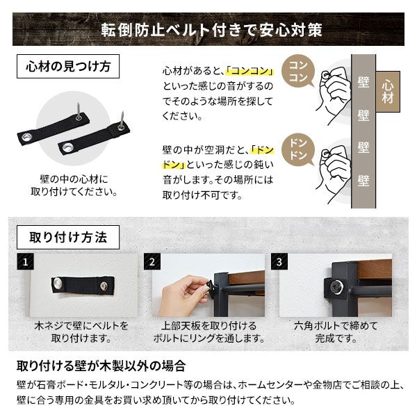 オープン ラック 3段 約幅90cm×奥行35cm×高さ82.5cm 天然木 桐材 スチール アンティーク仕上げ ヴィンテージテイスト アジャスター付き オープンシェルフ インテリア家具 ディスプレイラック 収納棚 収納家具 組立品代引NG