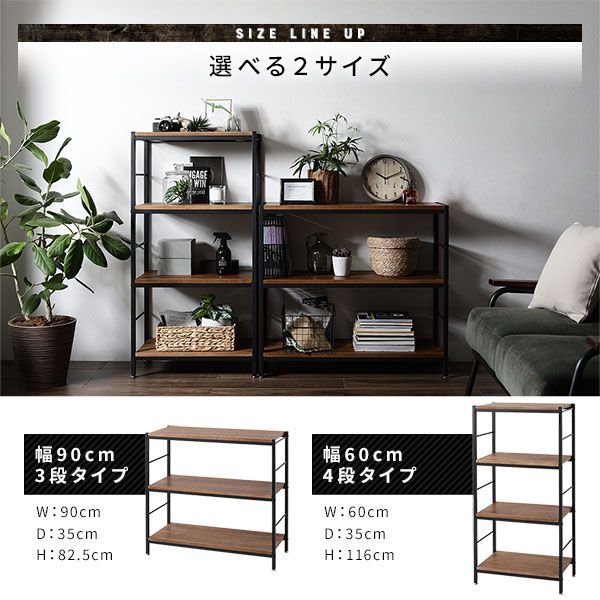 オープン ラック 3段 約幅90cm×奥行35cm×高さ82.5cm 天然木 桐材 スチール アンティーク仕上げ ヴィンテージテイスト アジャスター付き オープンシェルフ インテリア家具 ディスプレイラック 収納棚 収納家具 組立品代引NG