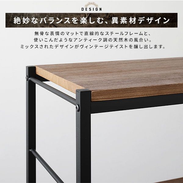 オープン ラック 3段 約幅90cm×奥行35cm×高さ82.5cm 天然木 桐材 スチール アンティーク仕上げ ヴィンテージテイスト アジャスター付き オープンシェルフ インテリア家具 ディスプレイラック 収納棚 収納家具 組立品代引NG