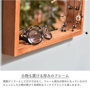 ウォールミラー 姿見鏡 約幅30cm ブラウン 木製 桐材 飛散防止加工 ボックスミラー 完成品 リビング ダイニング代引NG