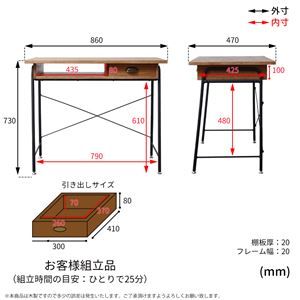 パソコンデスク ワークデスク 約幅860mm スチールパイプ 木製 桐材 組立品 リビング 子供部屋 書斎 在宅ワーク代引NG