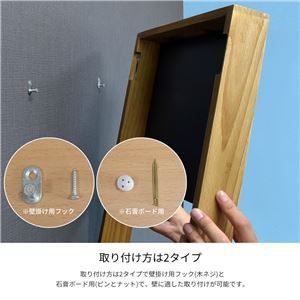 ウォールミラー 姿見鏡 約幅300×奥行60×高さ450mm ナチュラル 収納付き 壁掛けミラー 完成品 リビング ダイニング代引NG