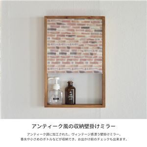 ウォールミラー 姿見鏡 約幅300×奥行60×高さ450mm ブラウン 収納付き 壁掛けミラー 完成品 リビング ダイニング代引NG