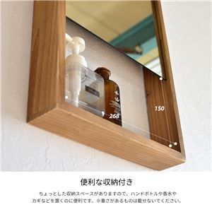 ウォールミラー 姿見鏡 約幅300×奥行60×高さ450mm ブラウン 収納付き 壁掛けミラー 完成品 リビング ダイニング代引NG