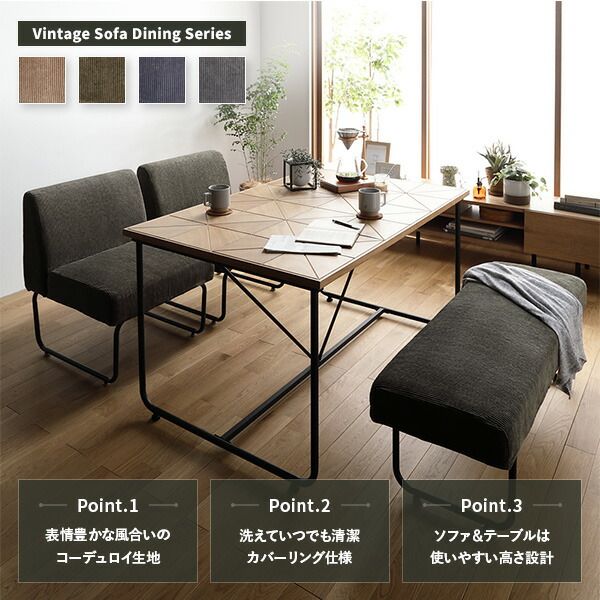 ソファー用 替え カバー 単品 〔2P コーデュロイ グレー〕 2人掛け ソファー別売り ナチュラルヴィンテージ ソファーカバー ソファカバー代引NG
