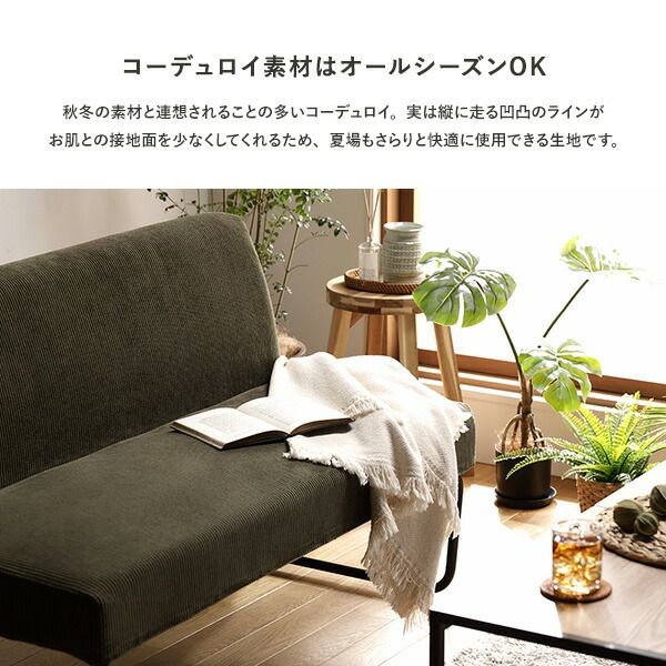 ソファー用 替え カバー 単品 〔2P コーデュロイ ネイビー〕 2人掛け ソファー別売り ナチュラルヴィンテージ ソファーカバー ソファカバー代引NG