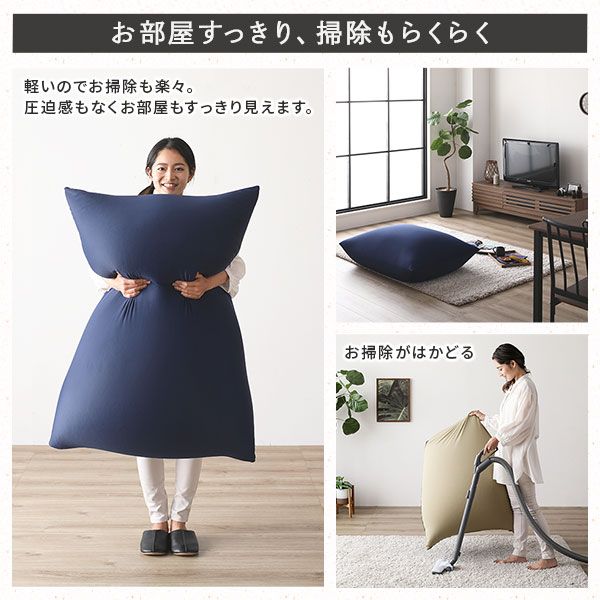 ビーズクッション 特大 ＆ 抱き枕 セット ブラック 日本製 国産 吸水速乾 体圧分散 軽量 ビーズクッションセット ソファー 抱きまくら 背もたれ 枕 クッション 脚まくら 授乳クッション ビーズクション ビッグクッション代引NG